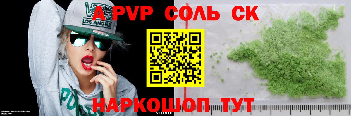 МДМА Кумертау