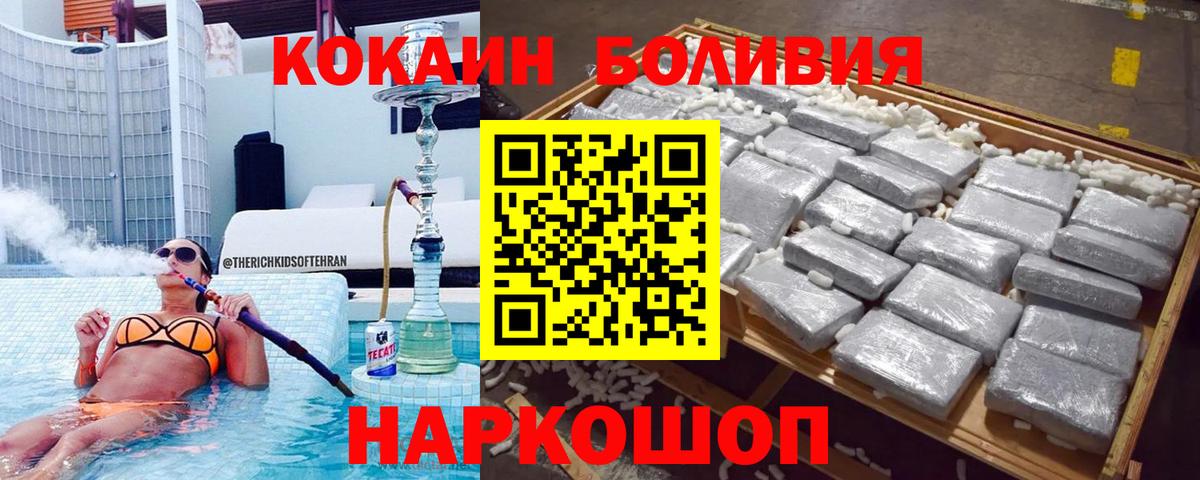 купить   КОКАИН  Кумертау  Вход с VPN  Cocaine 98% 