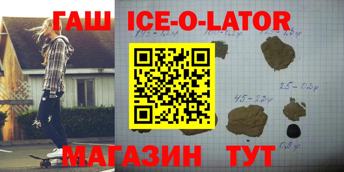 ГАШИШ убойный Кумертау