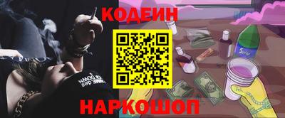 молекула духа Изобильный