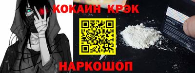 молекула духа Изобильный