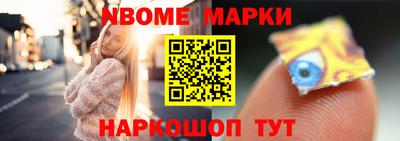 молекула духа Изобильный