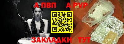 молекула духа Изобильный