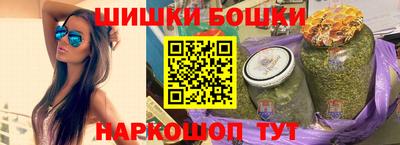 молекула духа Изобильный