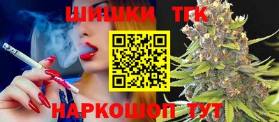 кокаин премиум Уссурийск