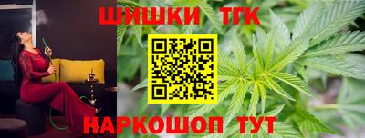 молекула духа Изобильный