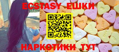 MDMA Ипатово