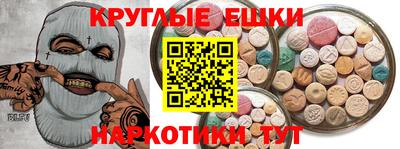 2c-b Ирбит