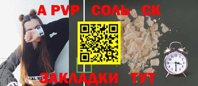 MDMA Ипатово