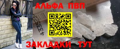 молекула духа Изобильный