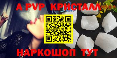 молекула духа Изобильный