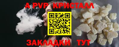 молекула духа Изобильный