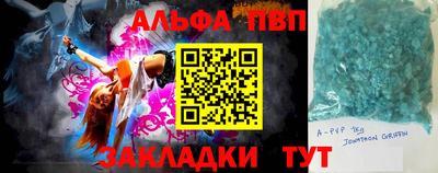 молекула духа Изобильный