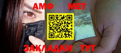 молекула духа Изобильный