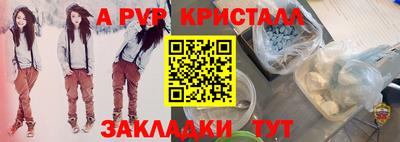 молекула духа Изобильный