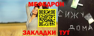 молекула духа Изобильный