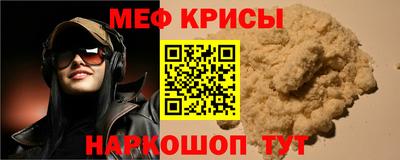 MDMA Ипатово