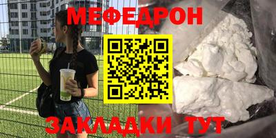 MDMA Ипатово
