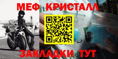 MDMA Ипатово