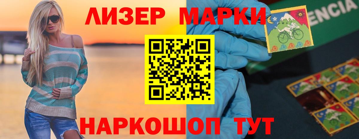 Лсд 25 экстази  Лсд 25 экстази ecstasy  Лсд 25 экстази кислота  Вход с VPN  Кумертау 