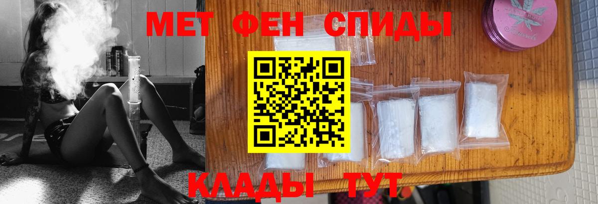 МЕТАМФЕТАМИН  ГАШИШ  Кумертау  НБОМе  МЕФ   Канабис  APVP СК кристаллы  Вход с VPN 