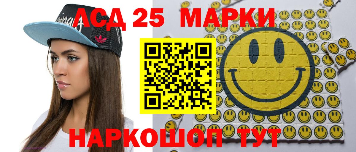Наркотические марки 1,8мг  Вход с VPN  Наркотические марки 1,8мг  Кумертау 