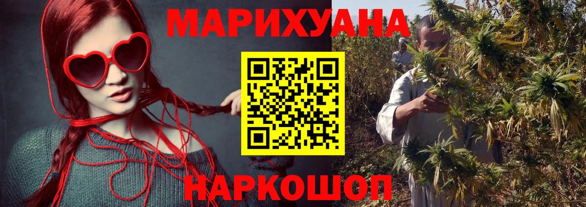 Бошки Шишки MAZAR  Марихуана VHQ  Кумертау  Вход с VPN 
